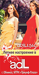 ���� ��������� ��������� ������ adL